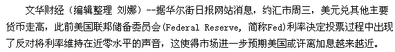 发两则好玩的新闻