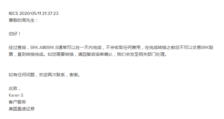 如何将BRK.A转为B?