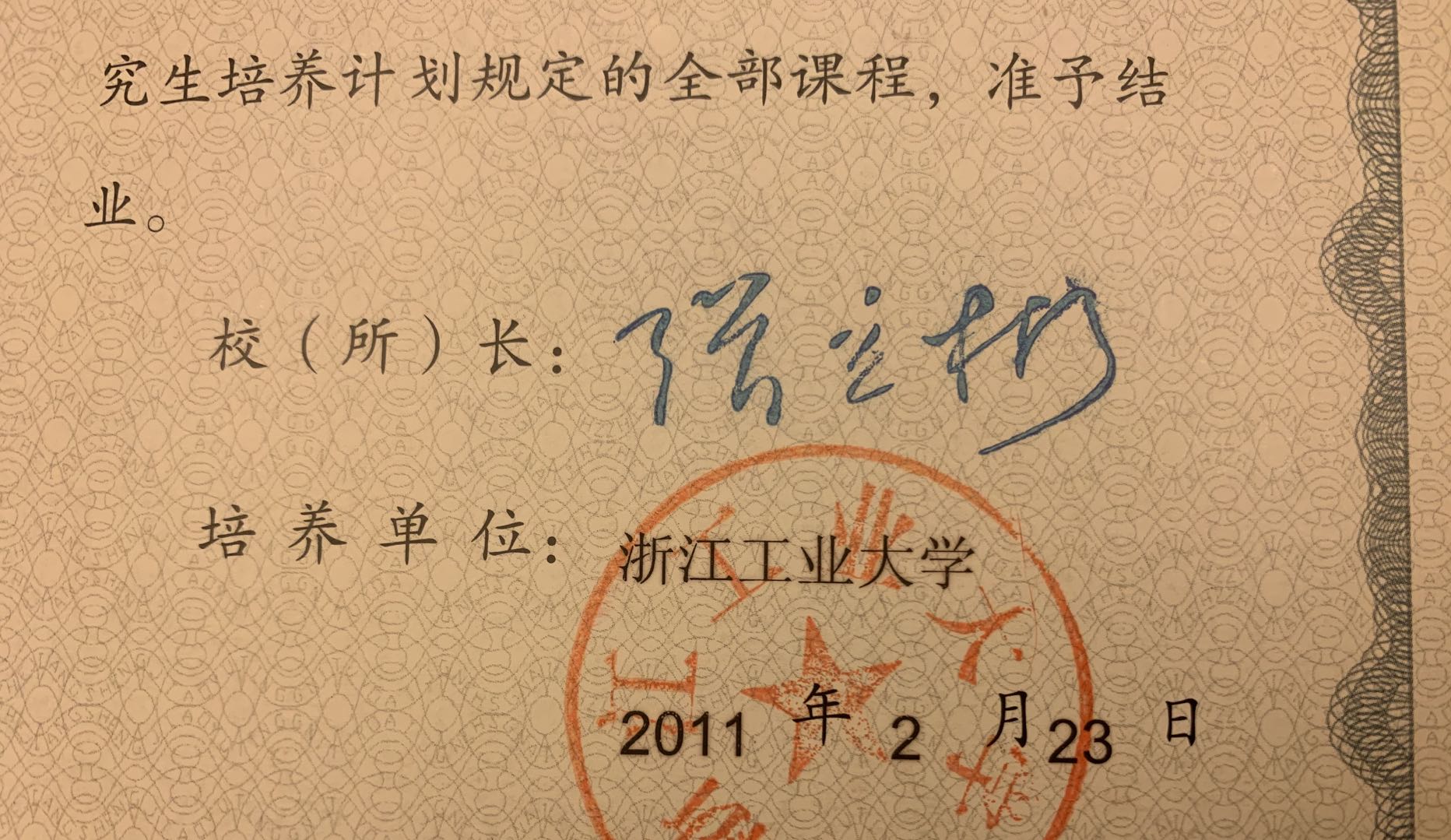 家里一蹲十年了