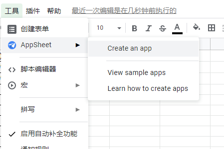 appsheet