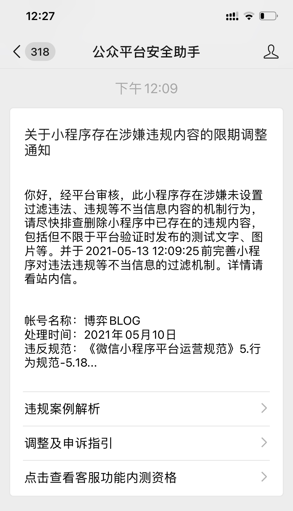 读者注意