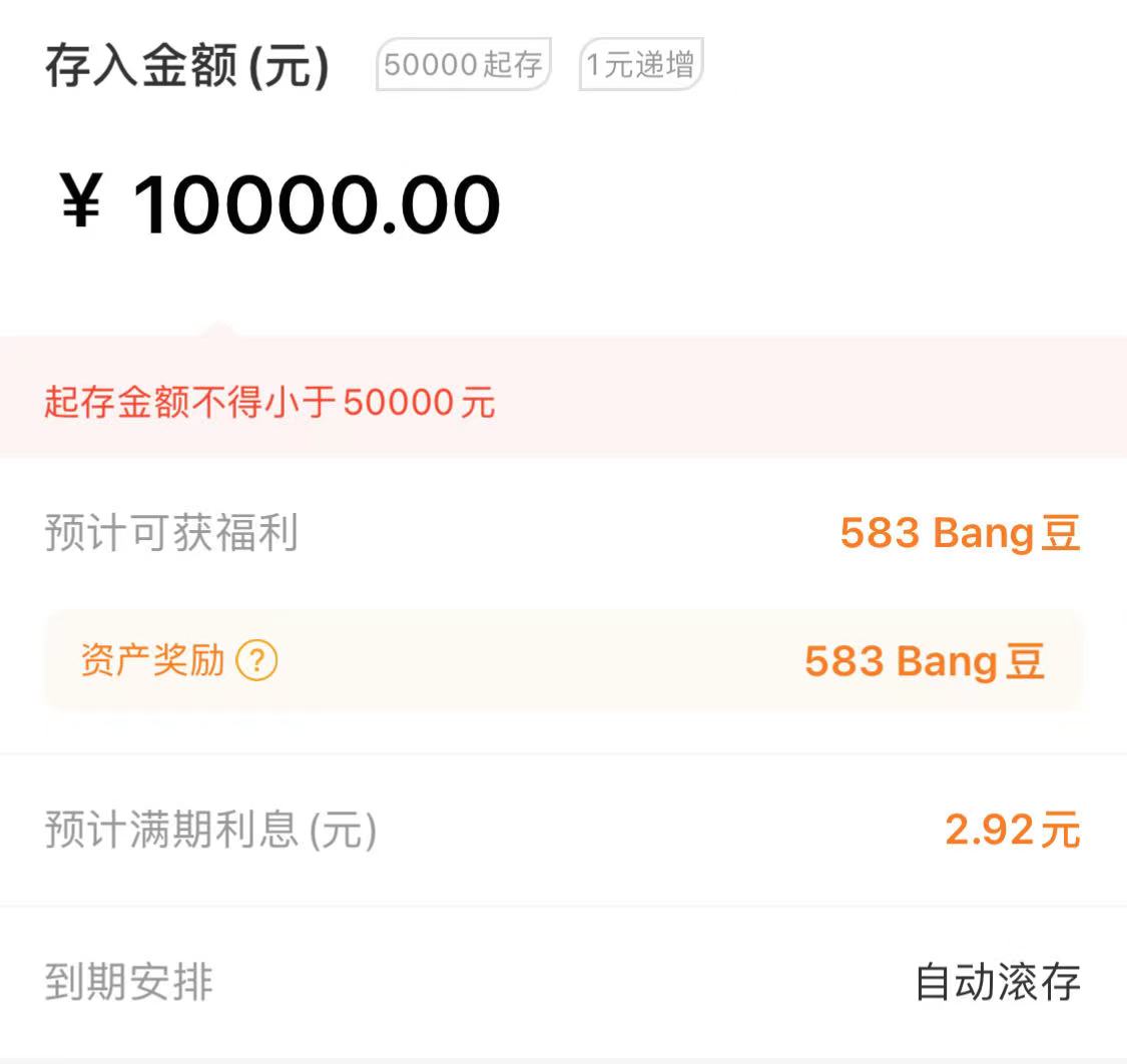 目前较好的存款产品
