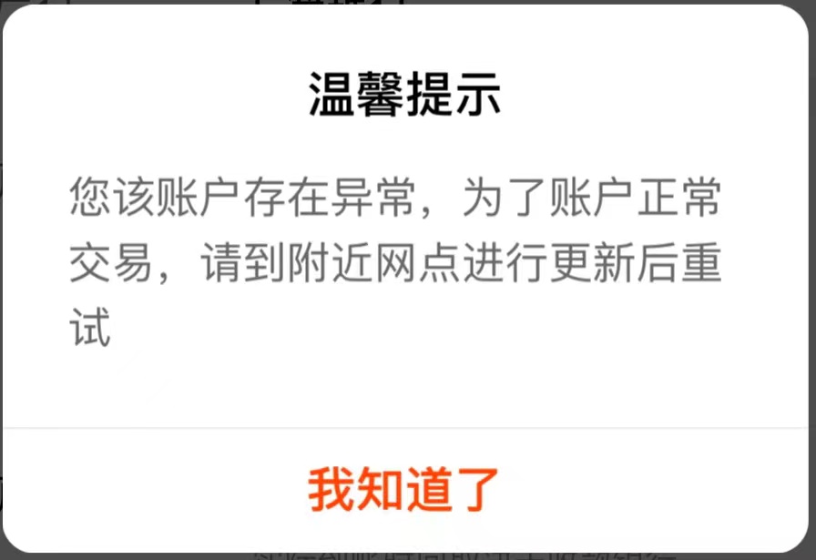 冻卡及思考