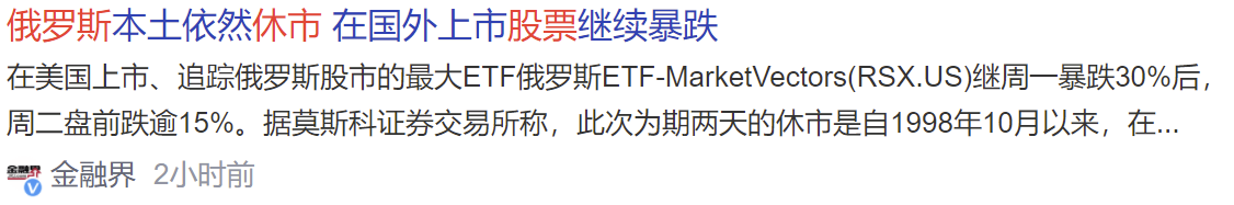 如果这些发生在中国