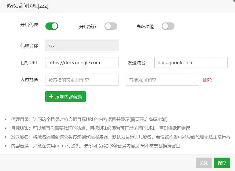免翻墙访问googlesheet发布内容