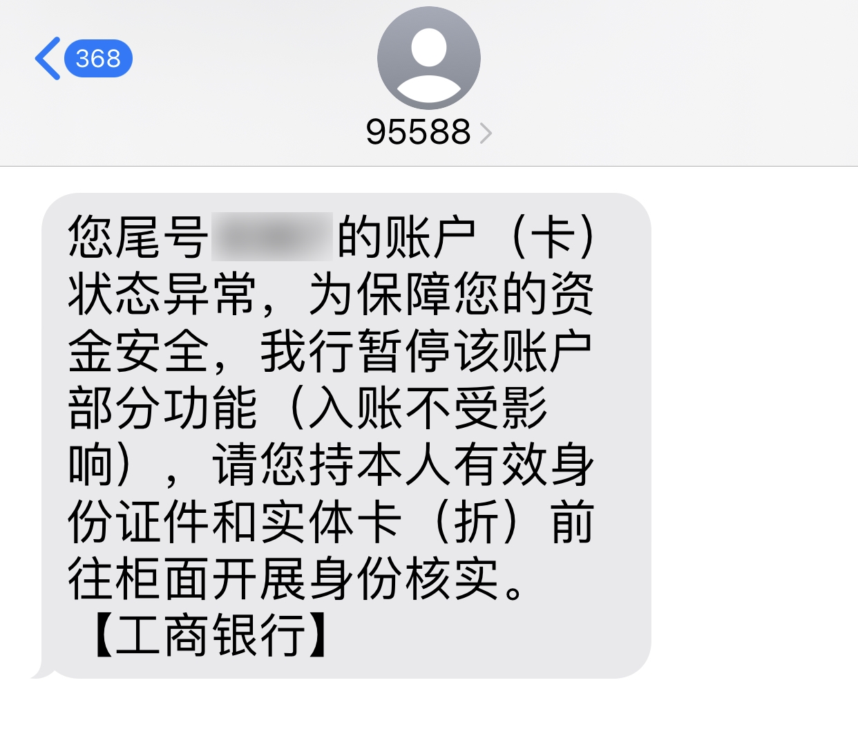 只入不出