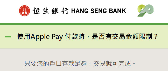港币还内地信用卡