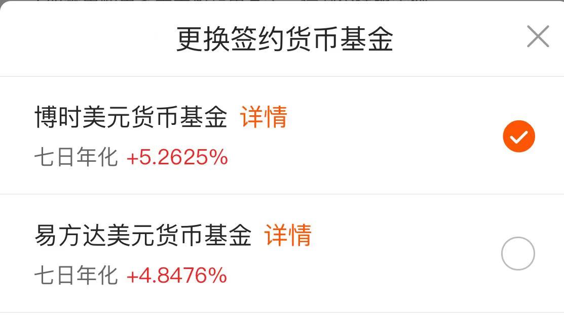 哈富证券